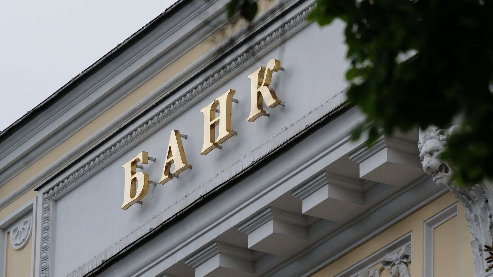 IPO Banks: Upcoming Offerings in the Banking Sector and Regulatory Risks