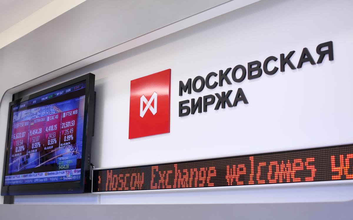 Moscow Exchange: How the IPO Process Works at MOEX, Book-Building, and Calculations