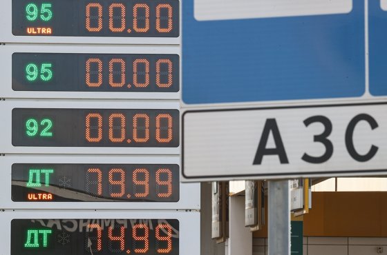 Gas prices have stopped, but diesel prices have started to rise. Should we expect a lull at gas stations by the end of the year?